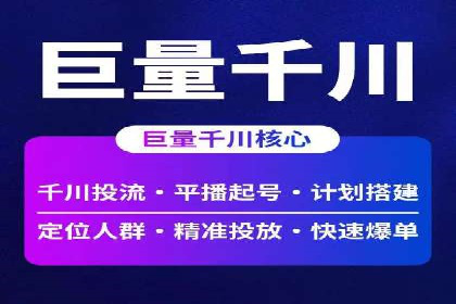 SEM专员案例深度解读